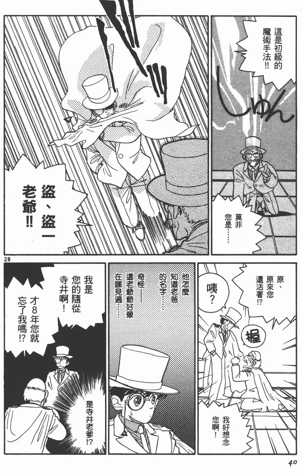 第01卷 第43页