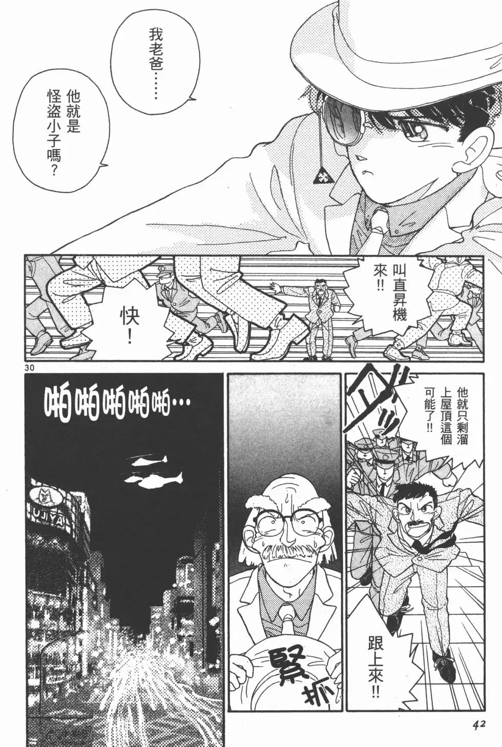 第01卷 第45页