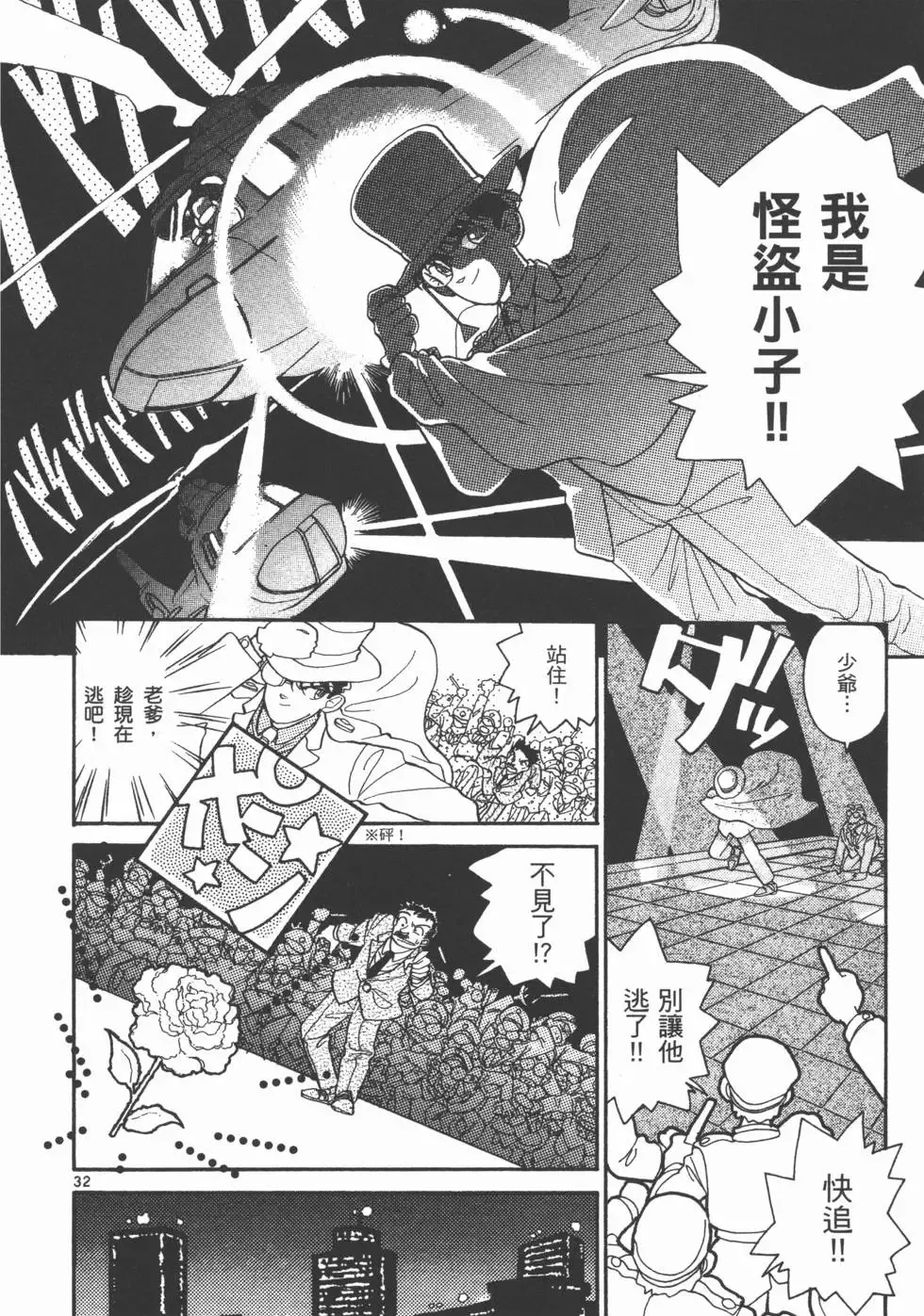 第01卷 第47页