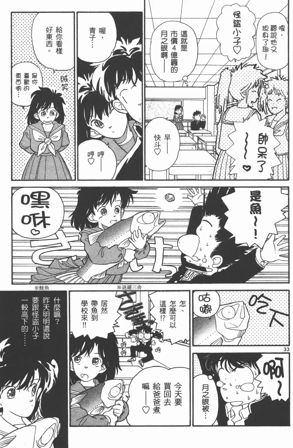 第01卷 第48页