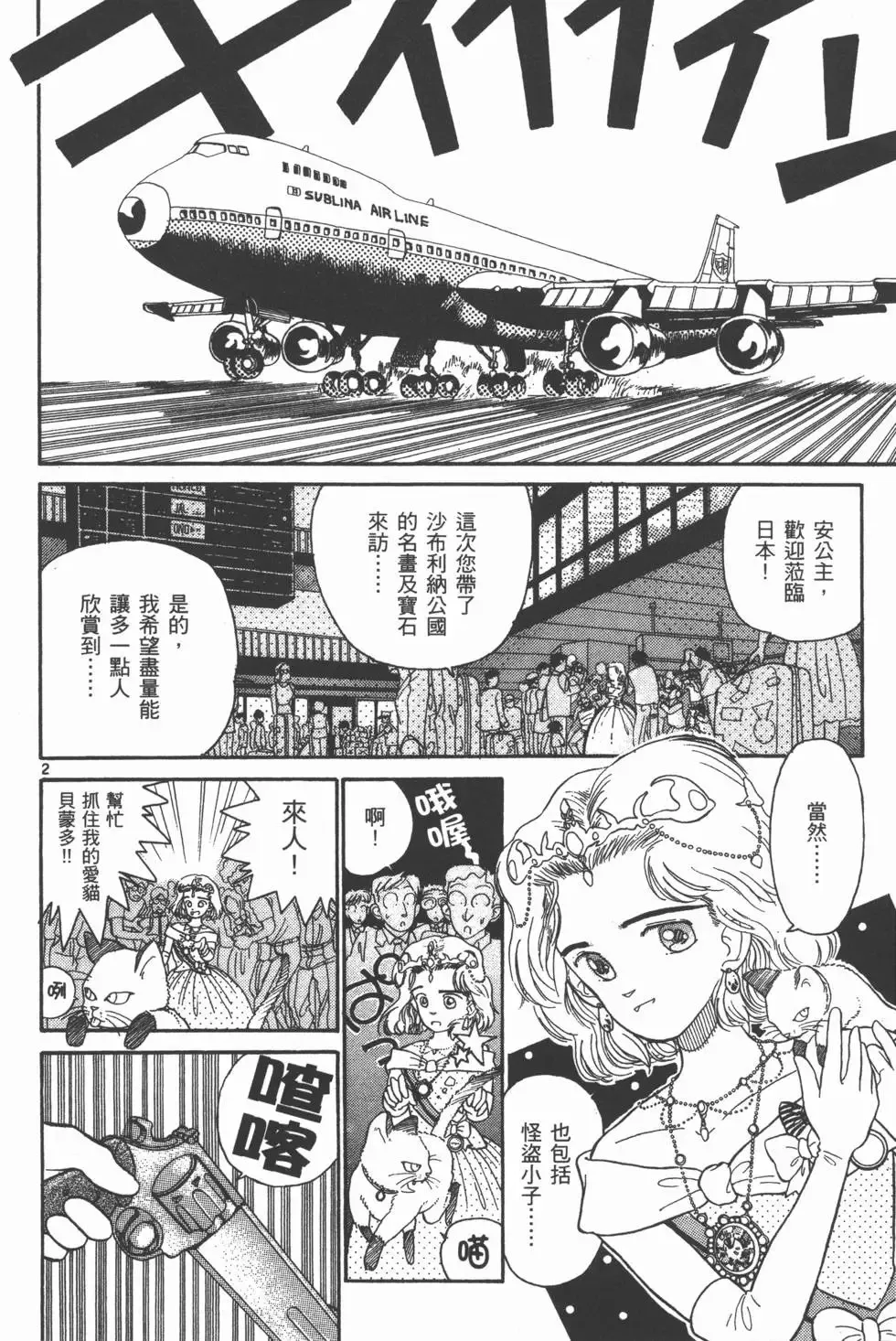 第01卷 第51页
