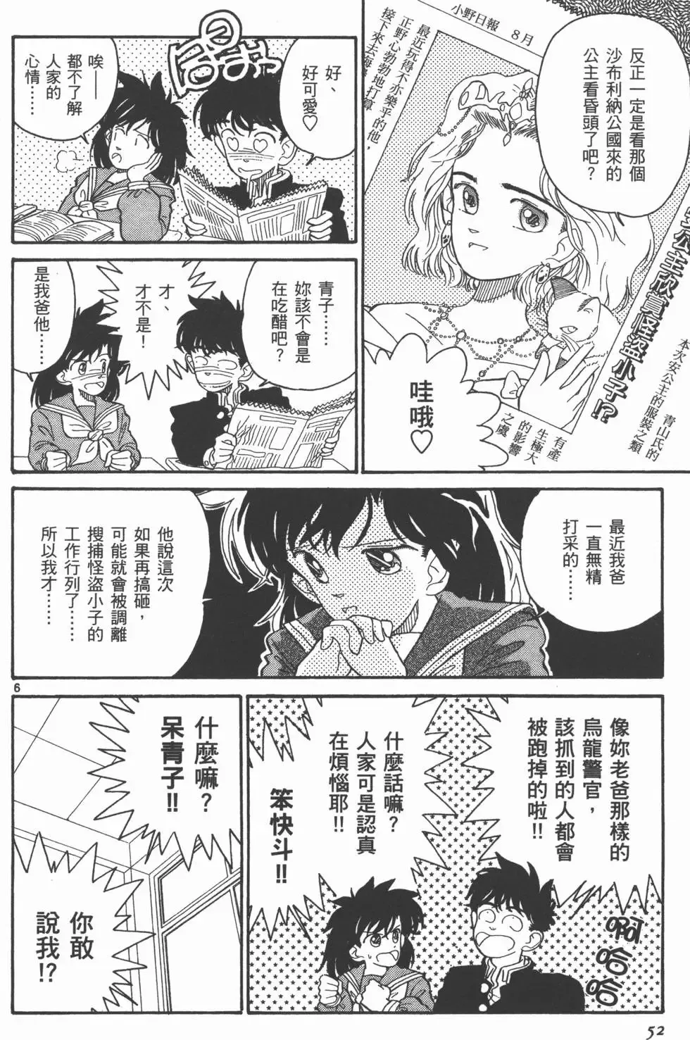 第01卷 第55页