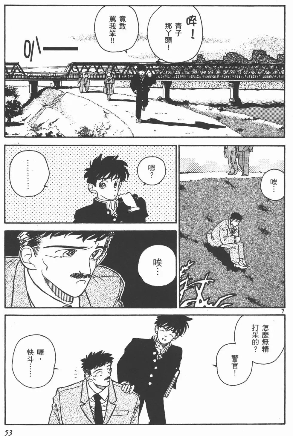 第01卷 第56页