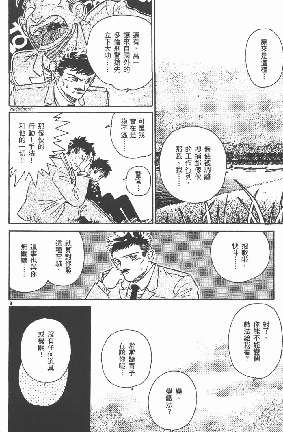 第01卷 第57页