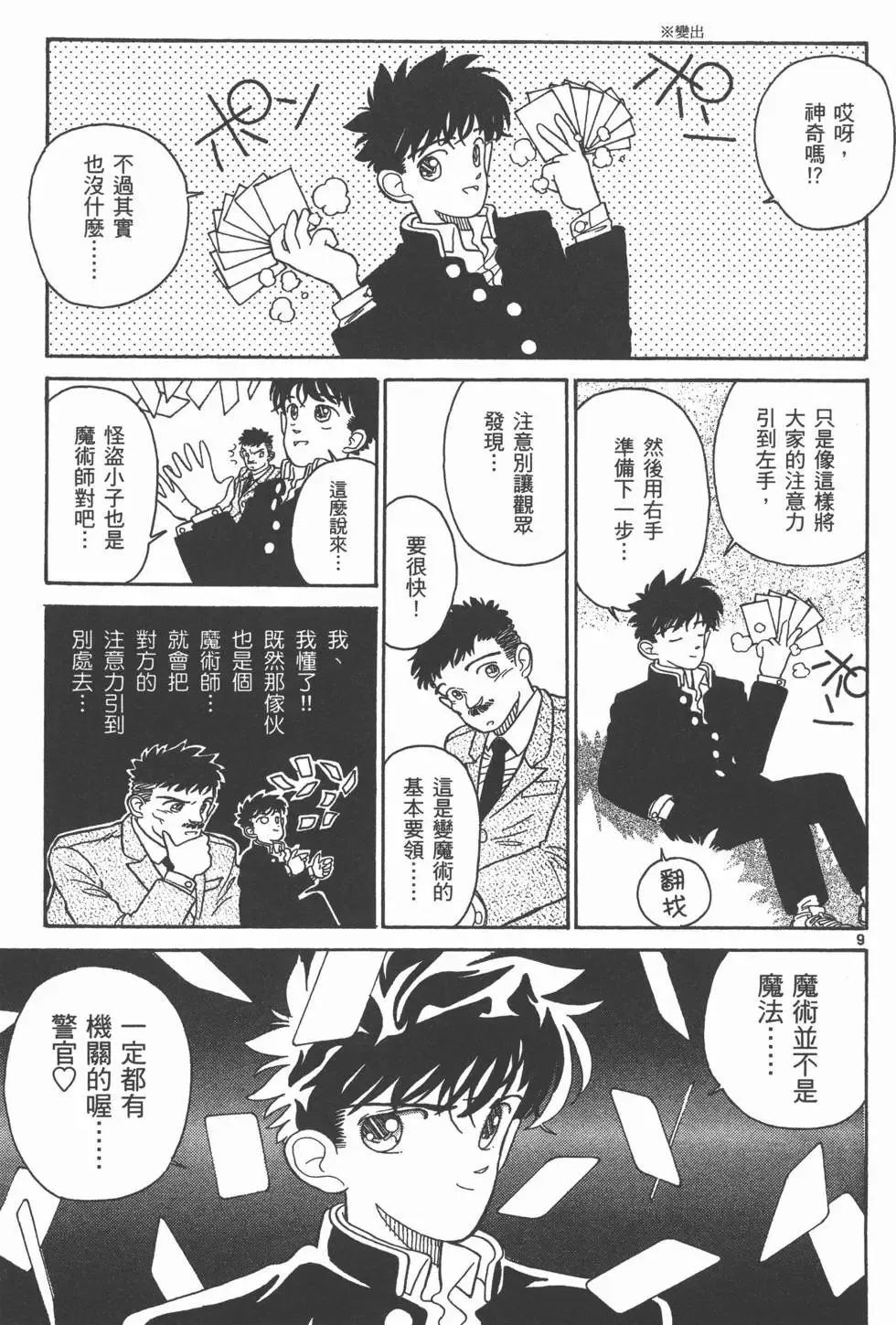 第01卷 第58页