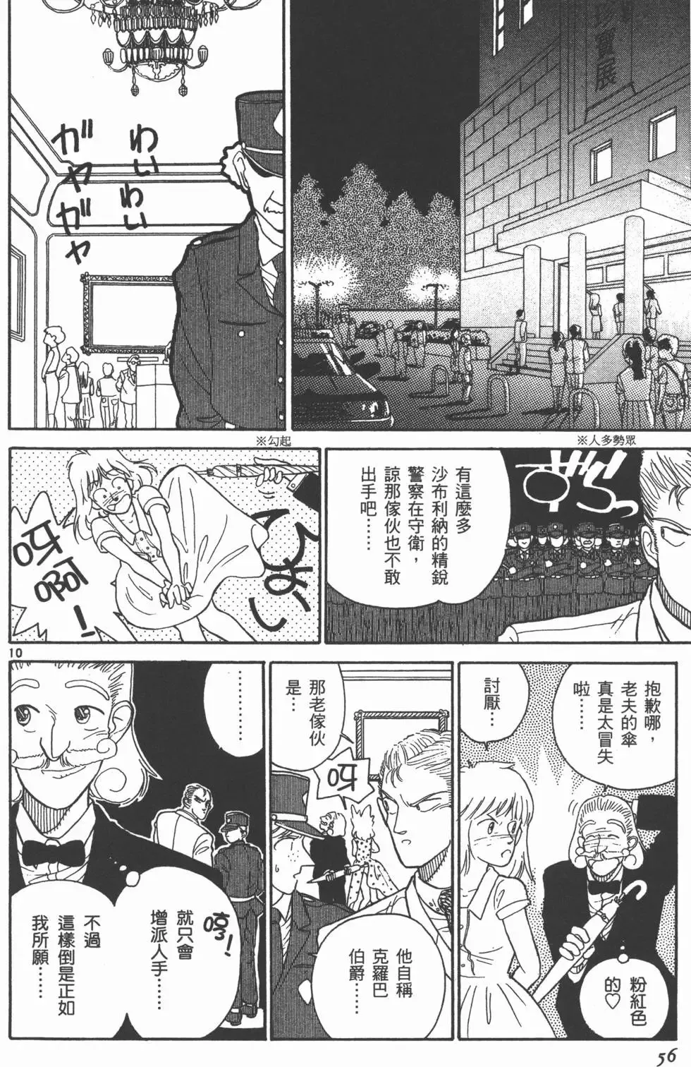 第01卷 第59页