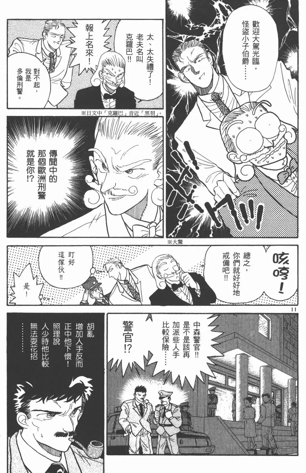 第01卷 第60页