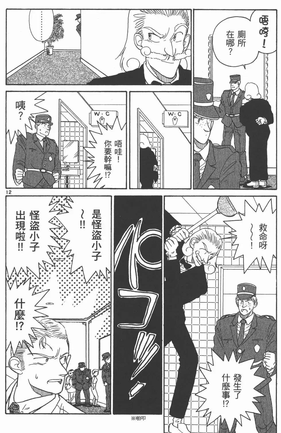 第01卷 第61页