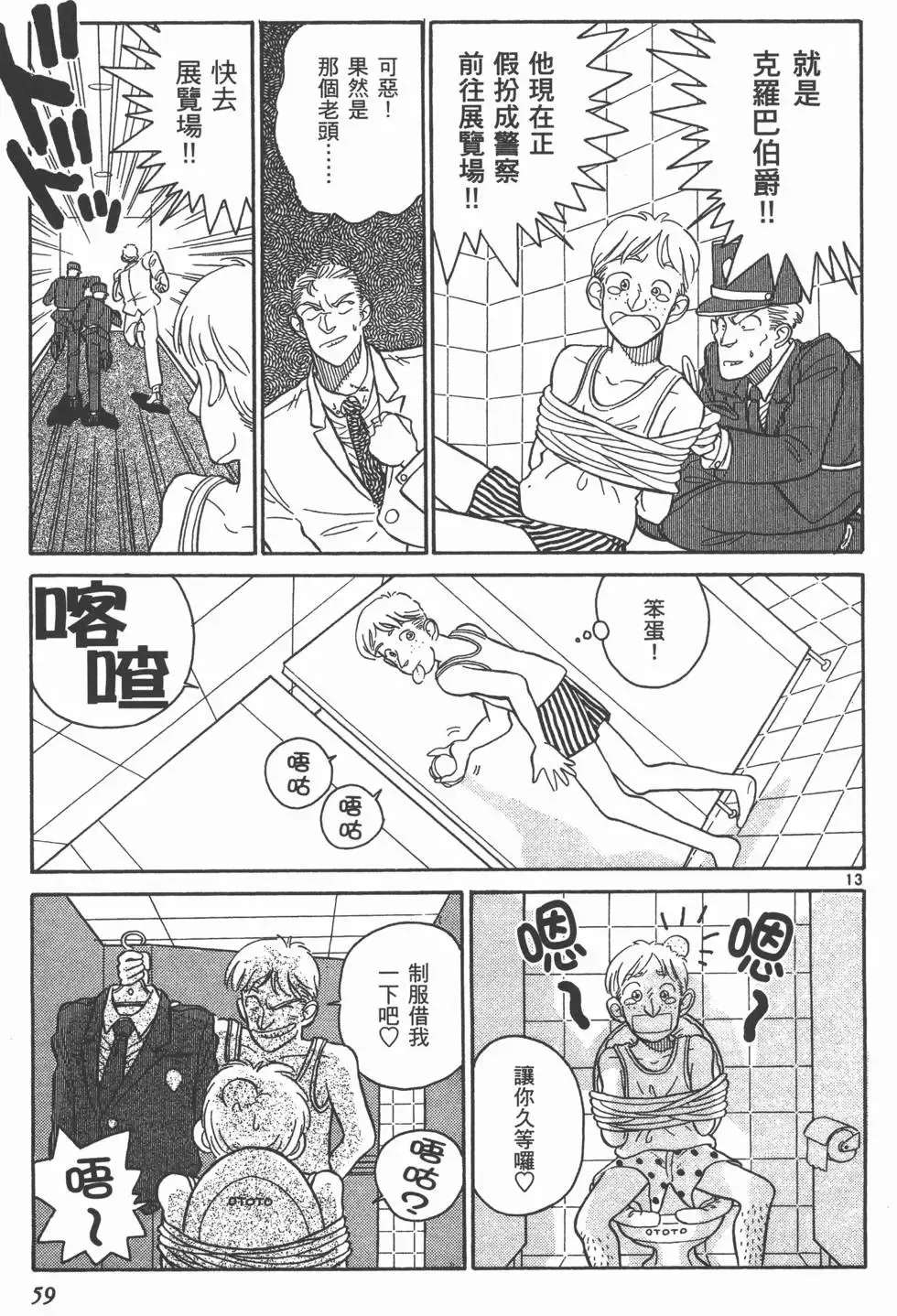 第01卷 第62页