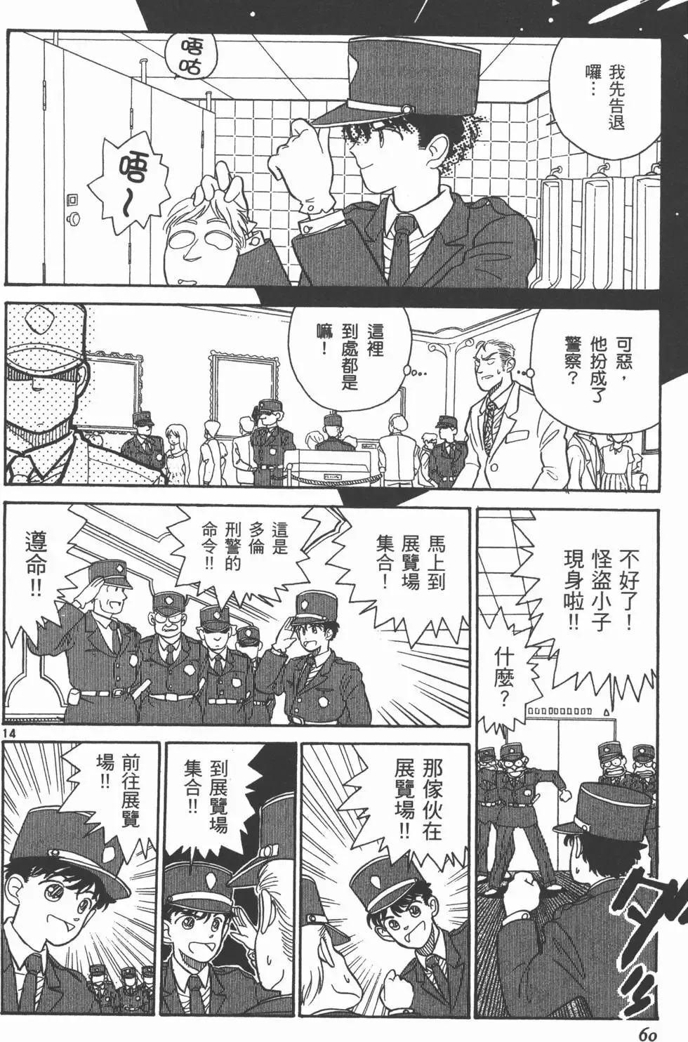 第01卷 第63页