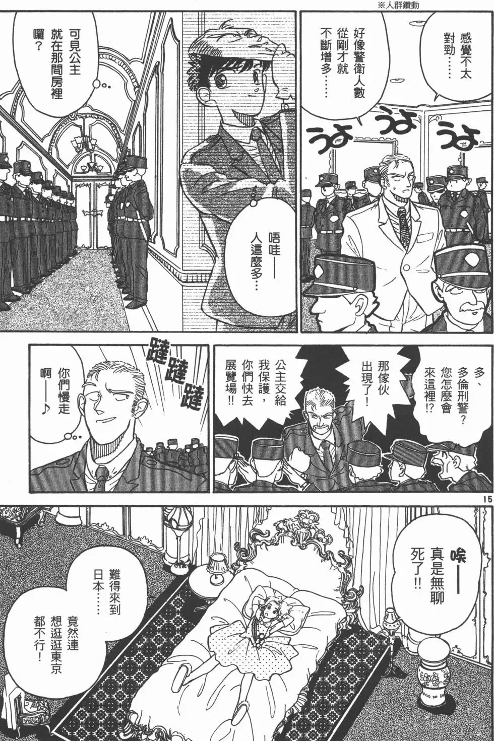 第01卷 第64页