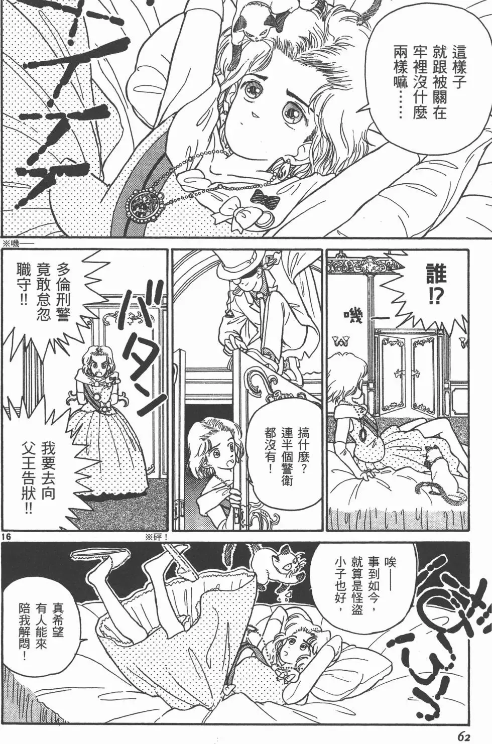 第01卷 第65页