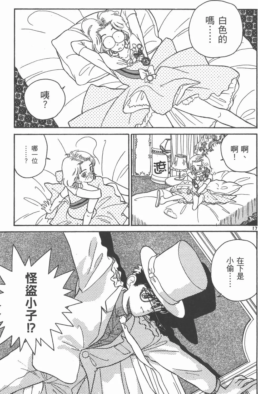 第01卷 第66页