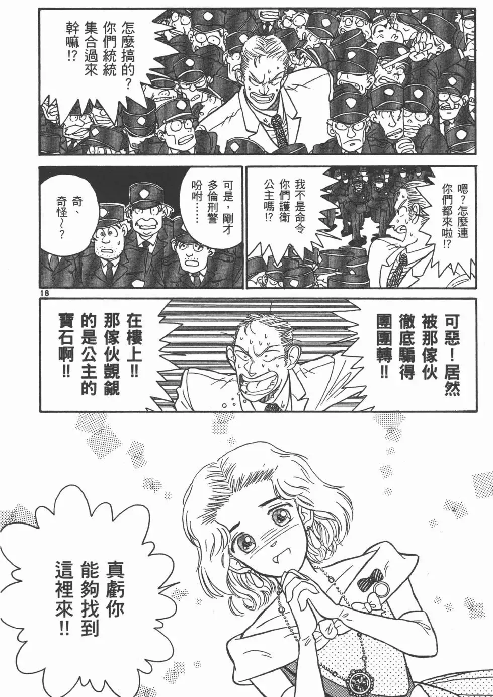 第01卷 第67页