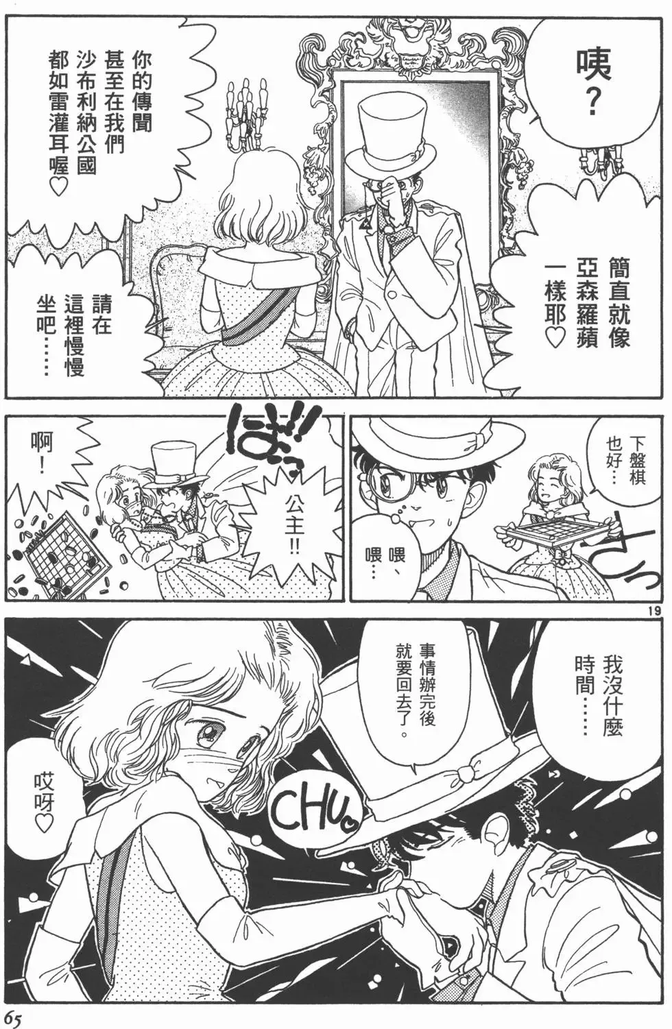 第01卷 第68页