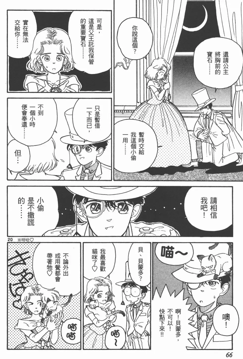第01卷 第69页