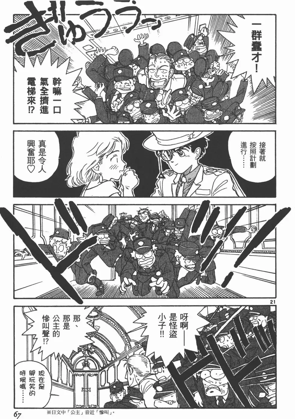第01卷 第70页