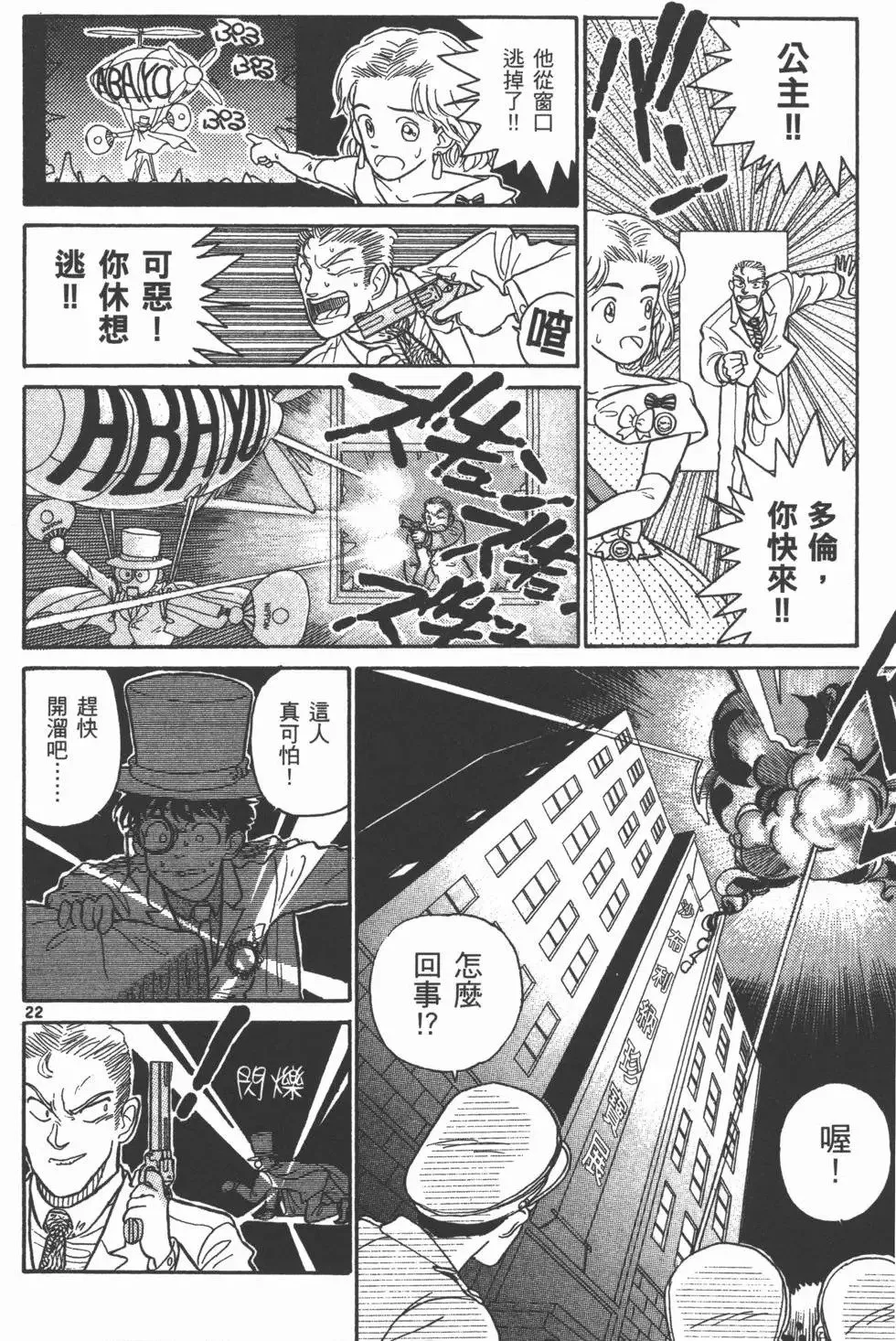 第01卷 第71页