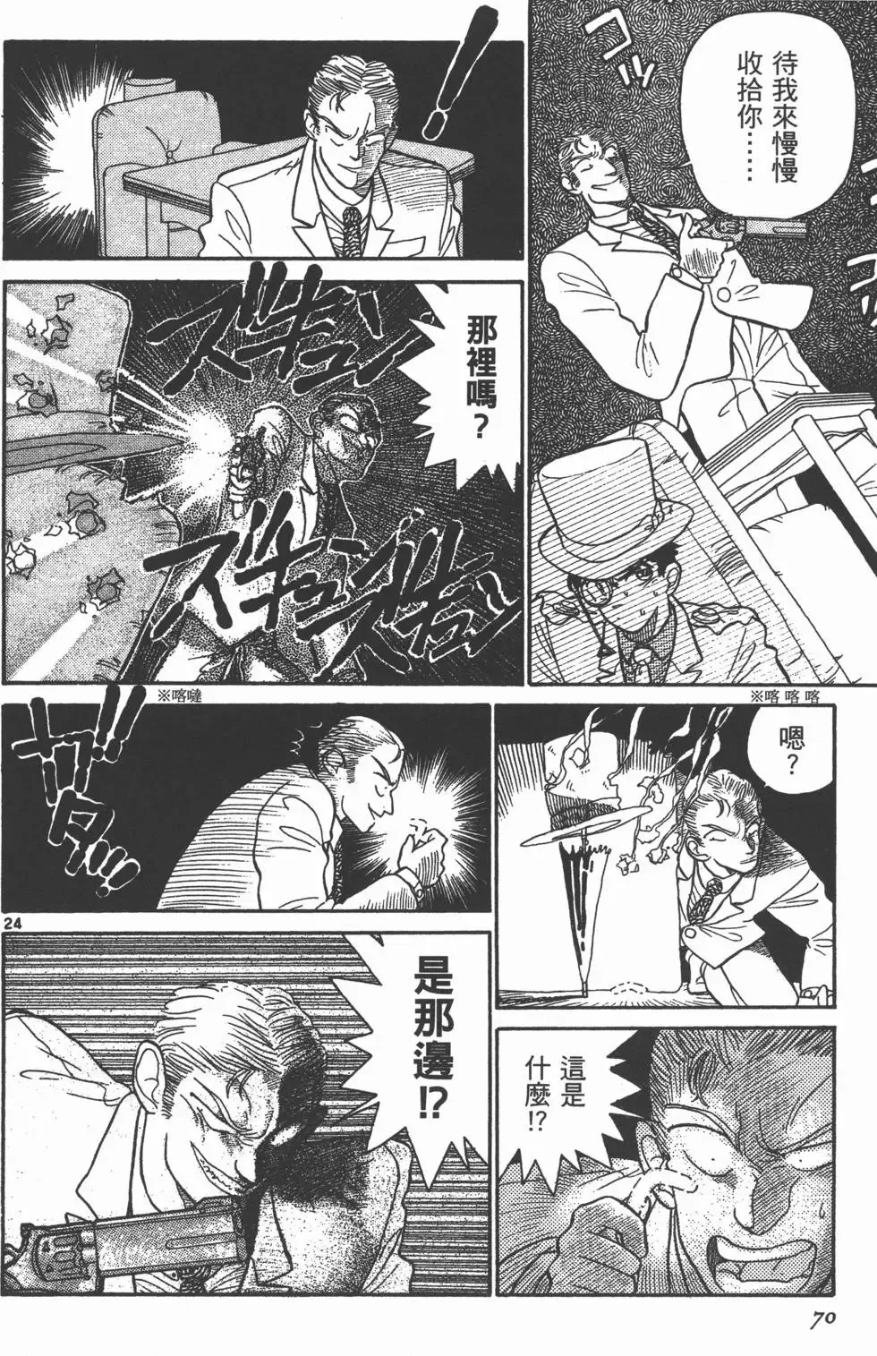 第01卷 第73页
