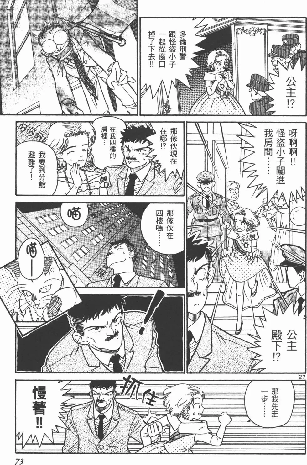 第01卷 第76页