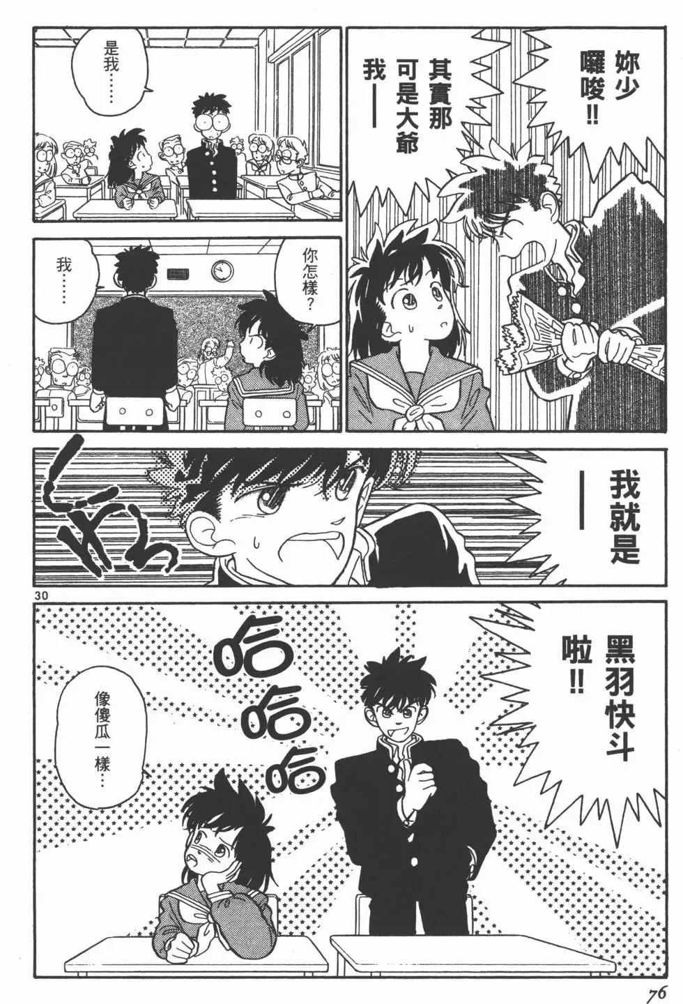 第01卷 第79页