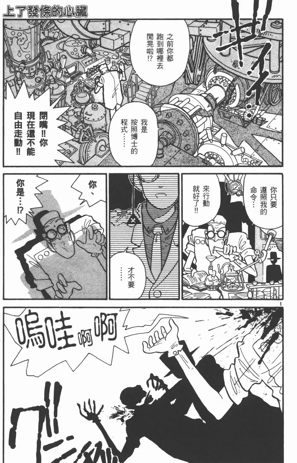 第01卷 第80页