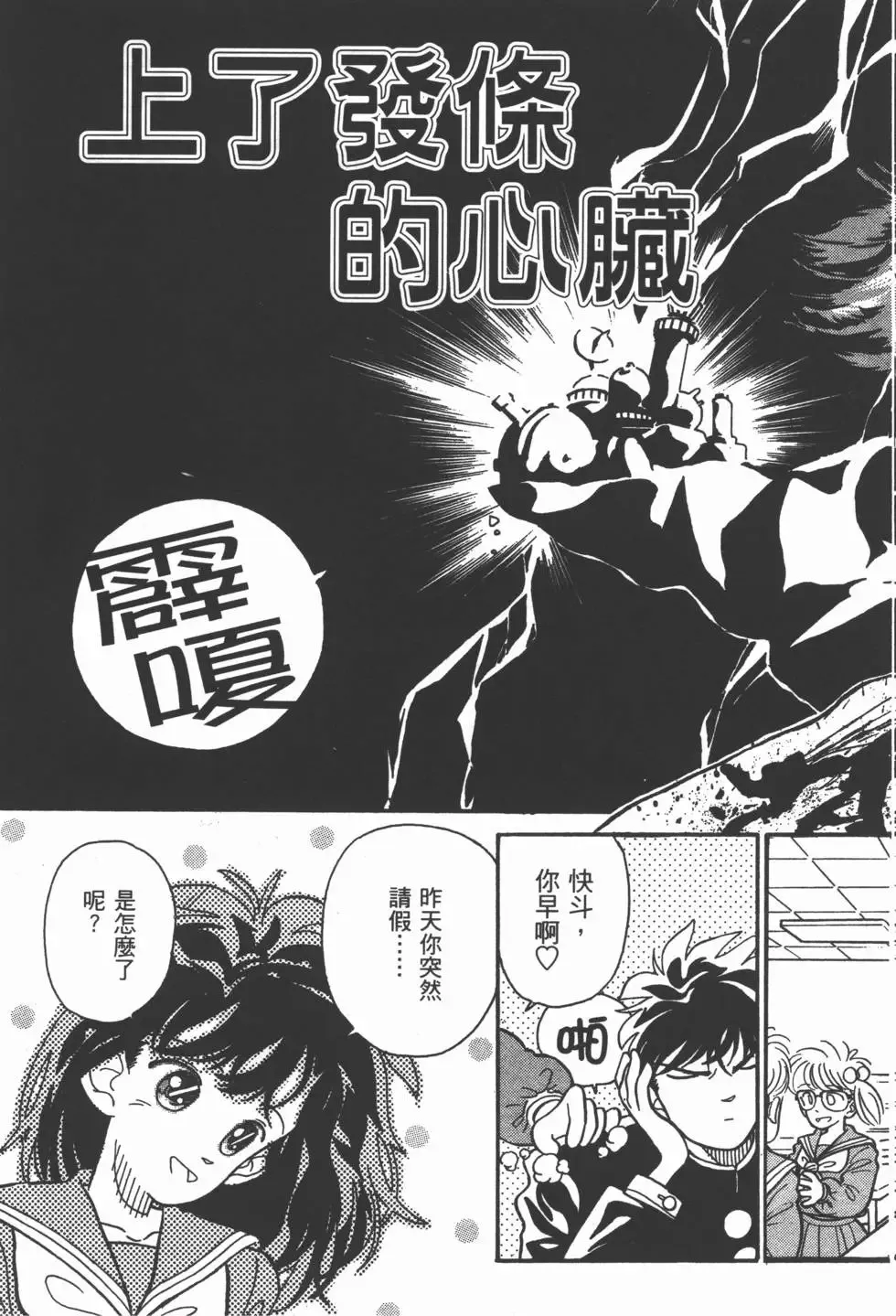 第01卷 第82页