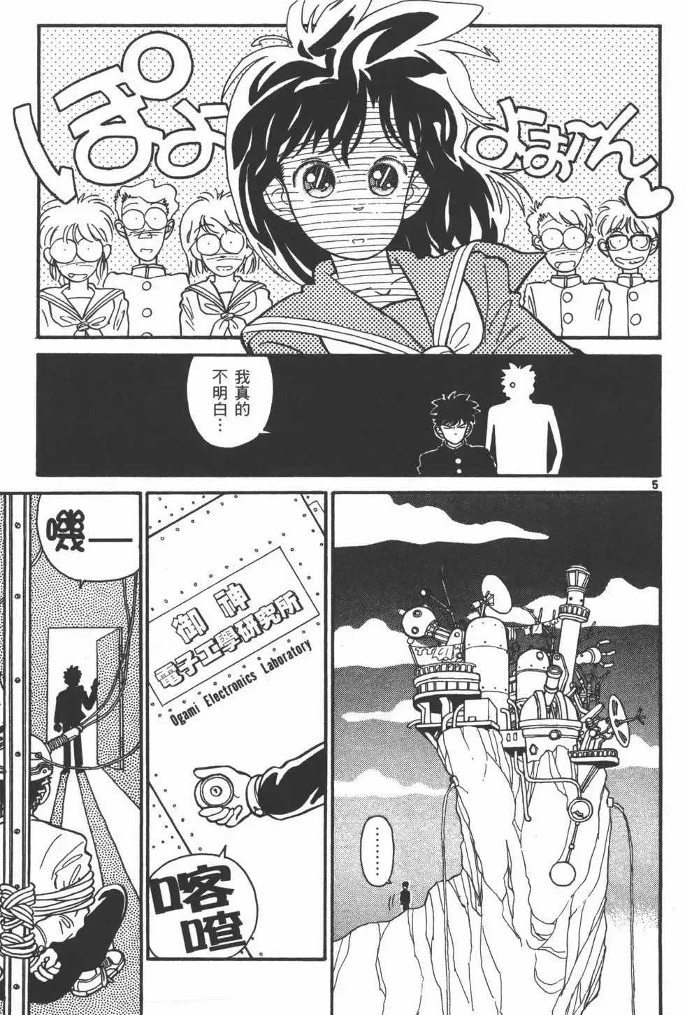 第01卷 第84页