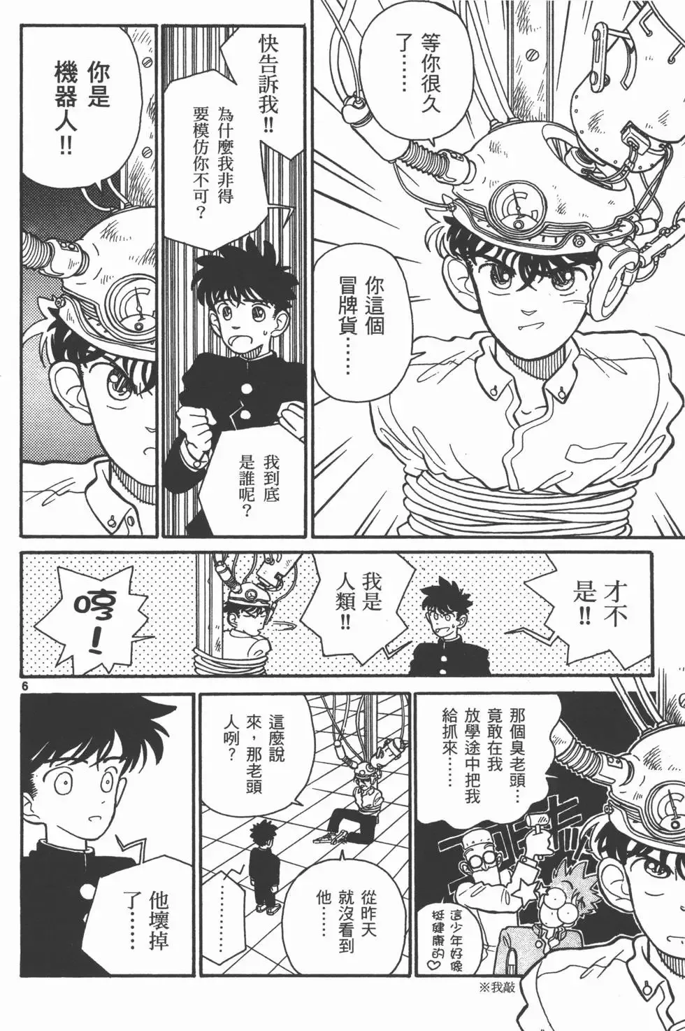第01卷 第85页