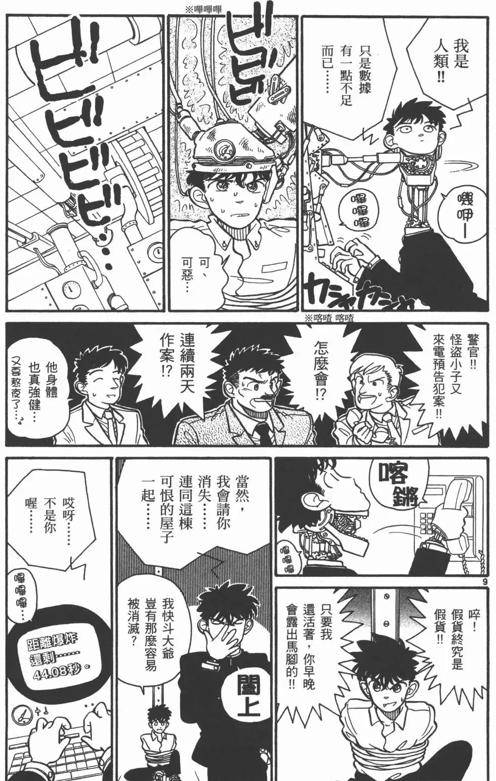 第01卷 第88页