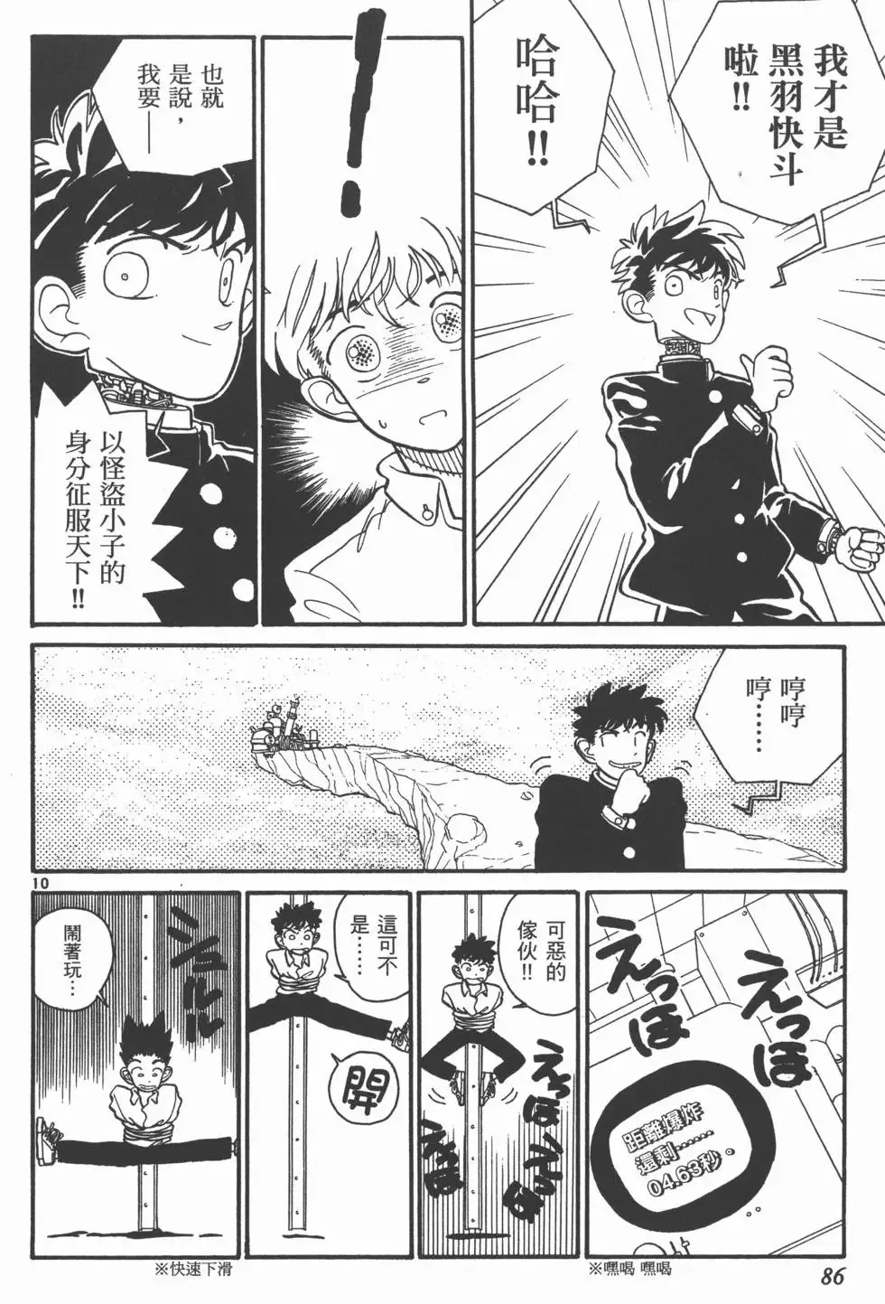 第01卷 第89页