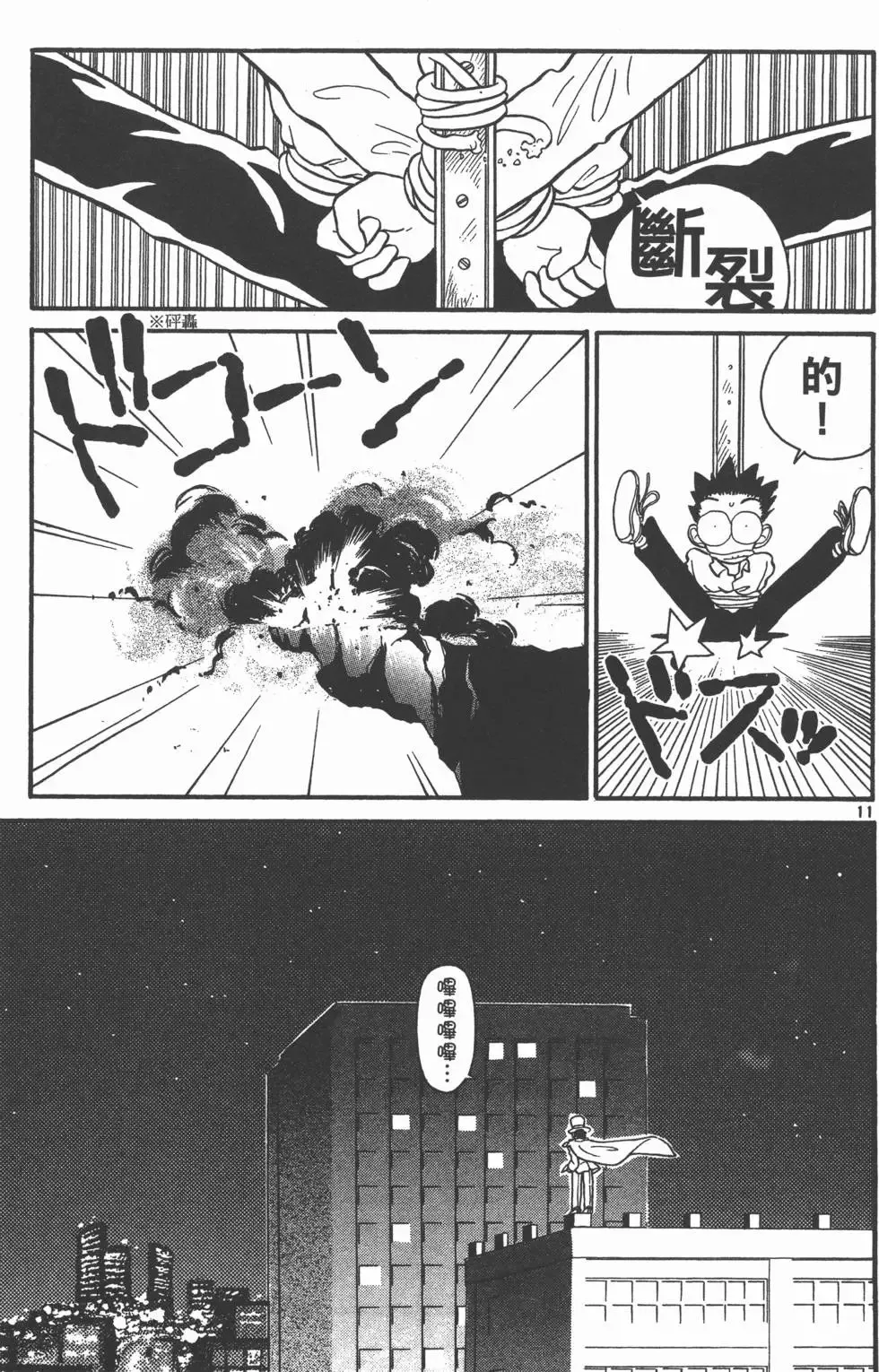 第01卷 第90页