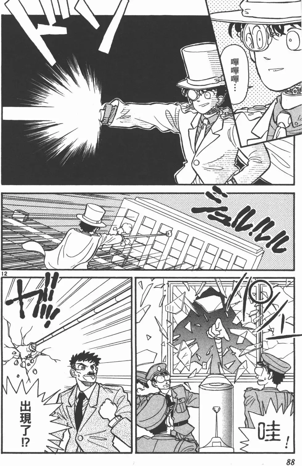 第01卷 第91页