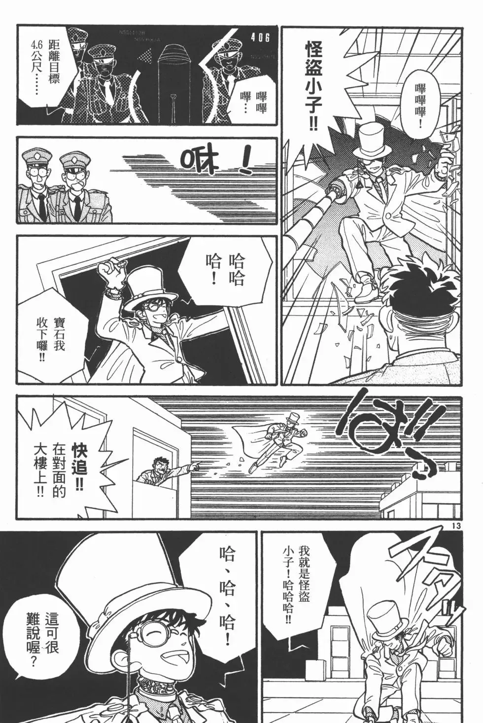 第01卷 第92页