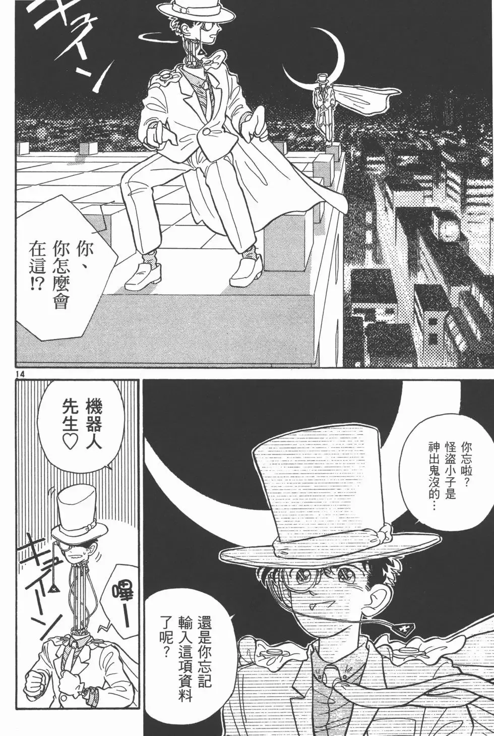 第01卷 第93页