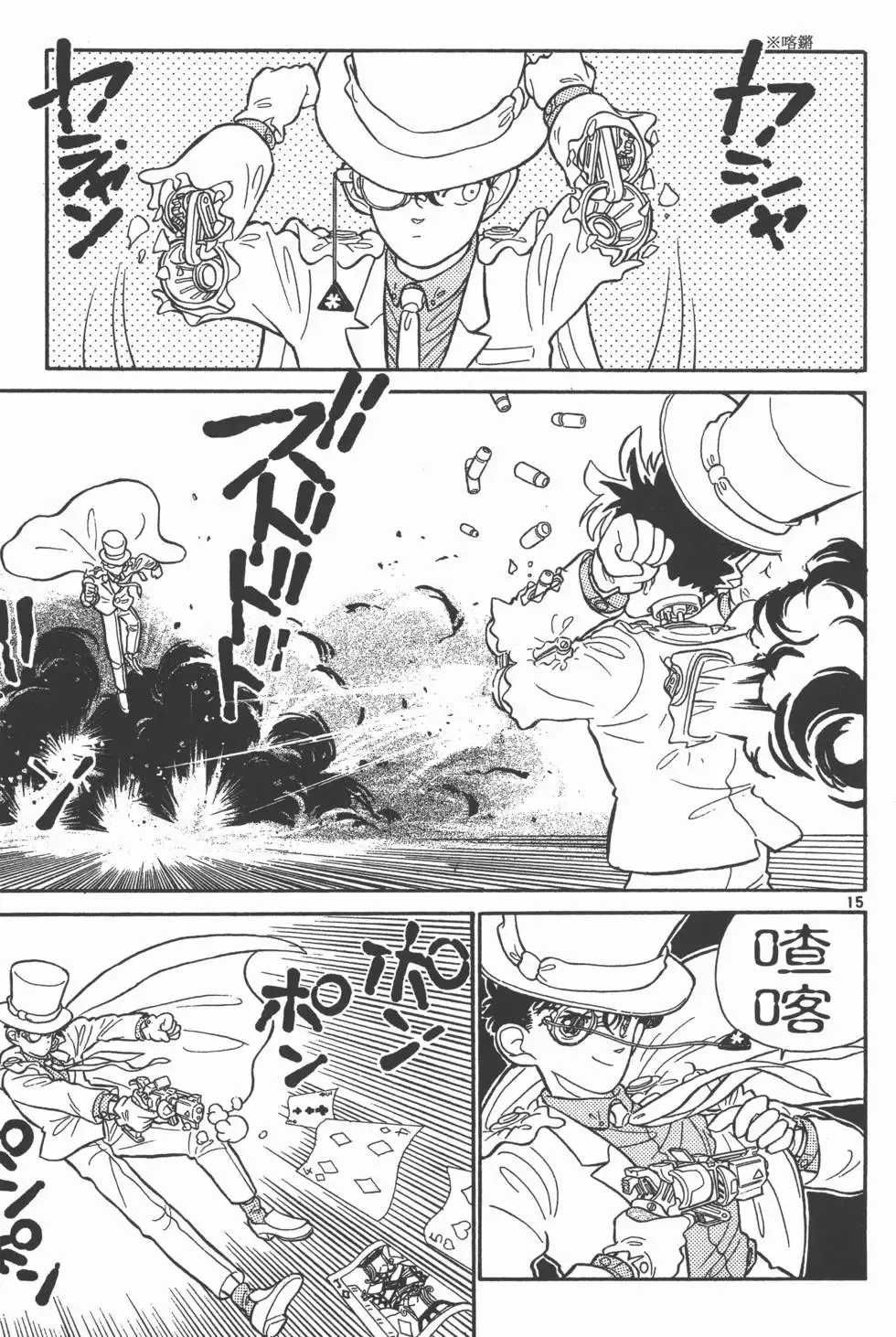 第01卷 第94页