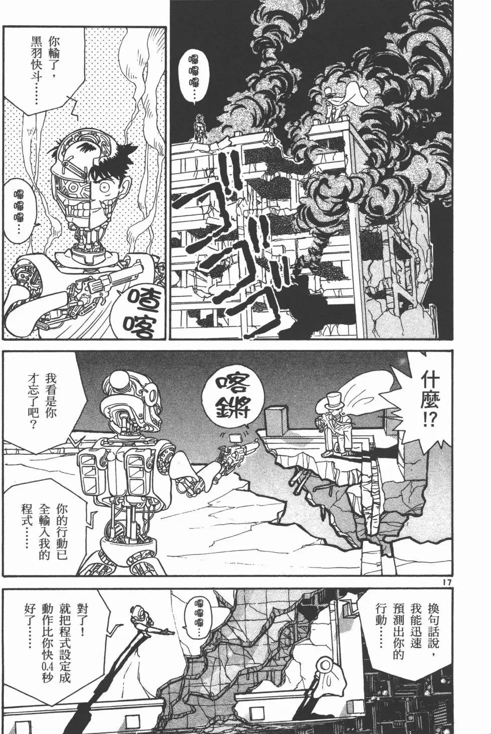 第01卷 第96页