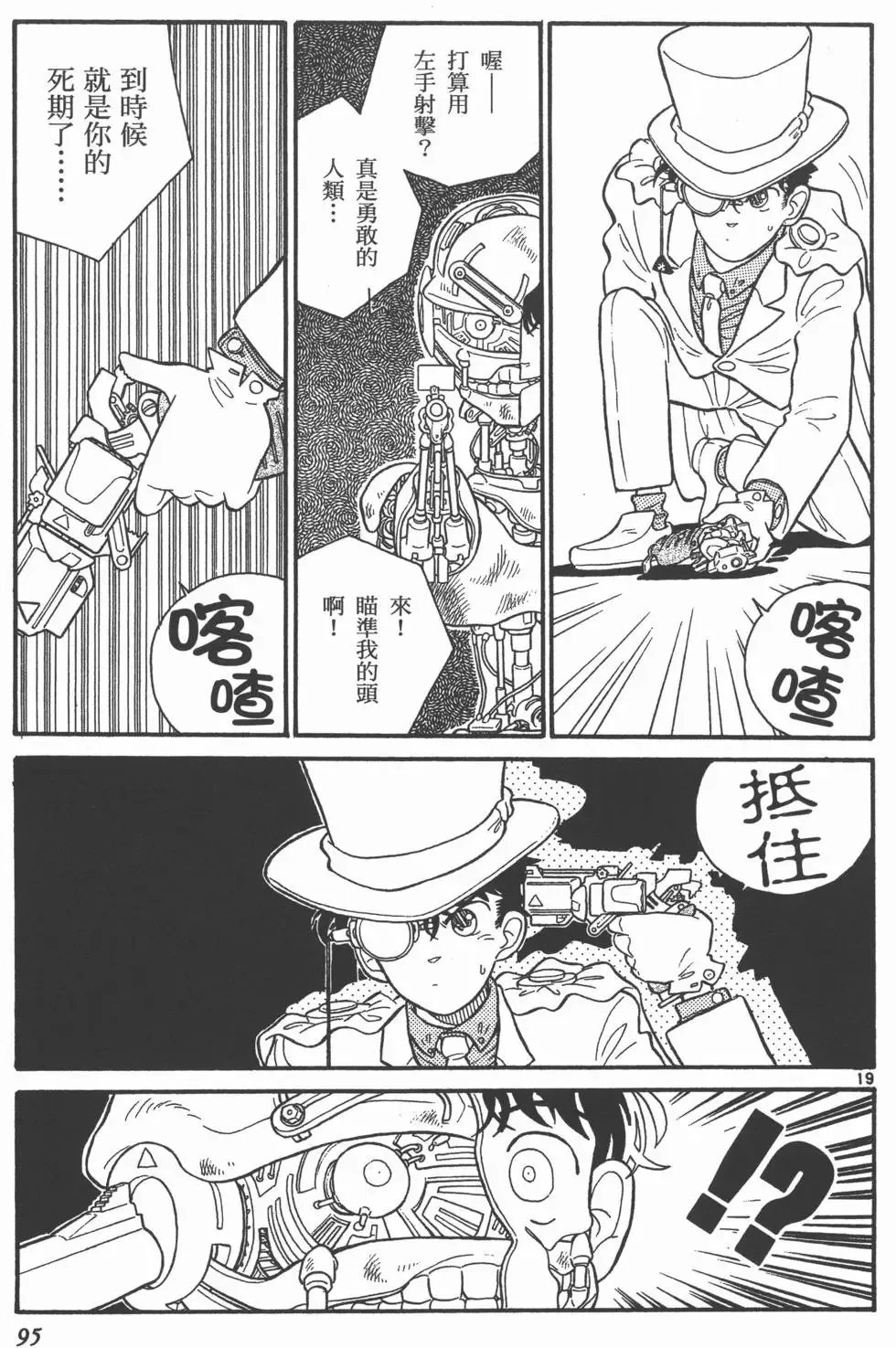 第01卷 第98页