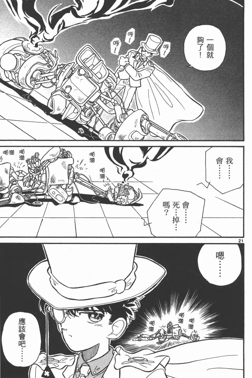 第01卷 第100页