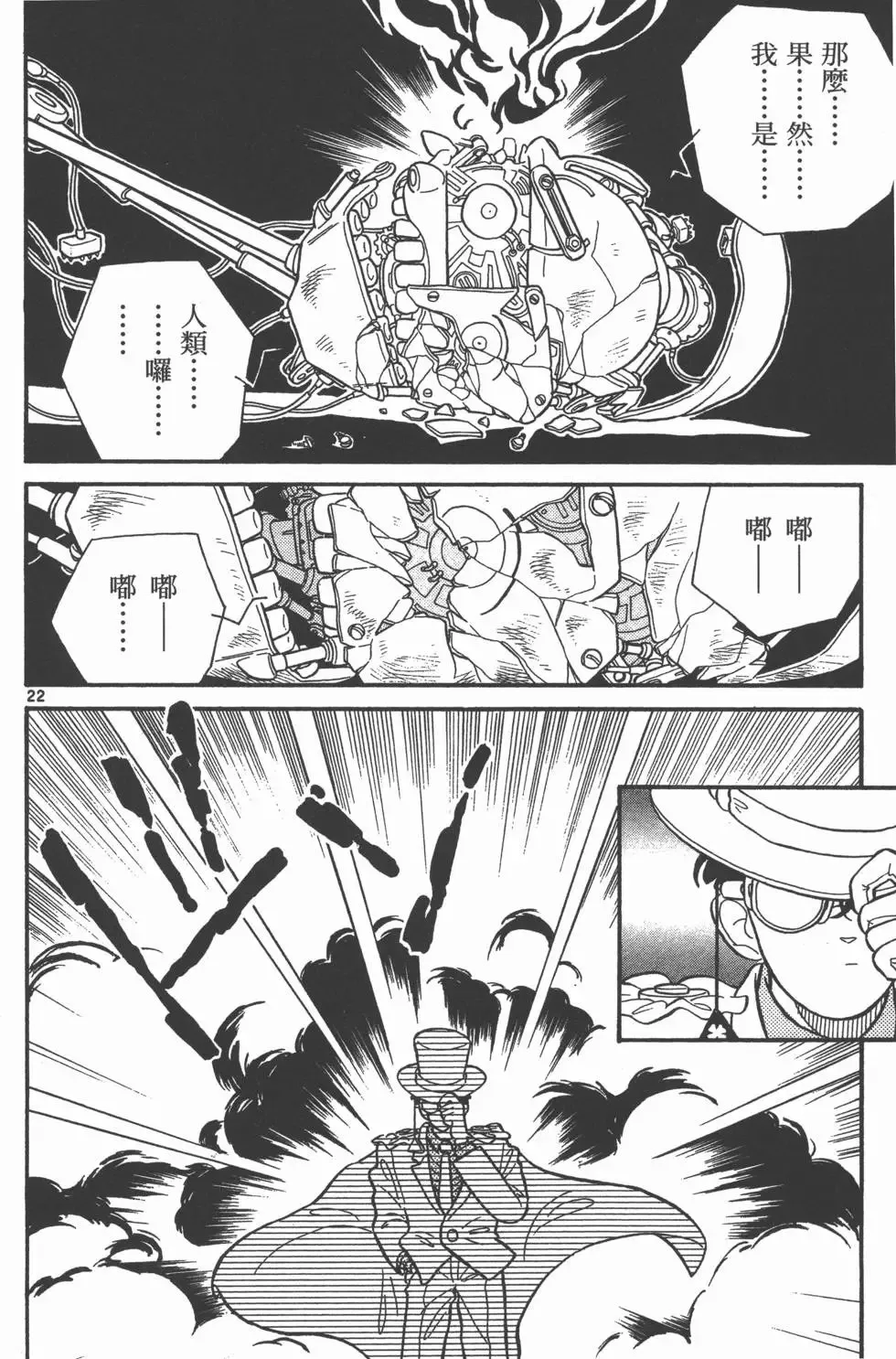 第01卷 第101页