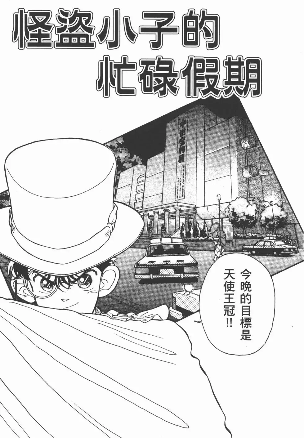 第01卷 第104页