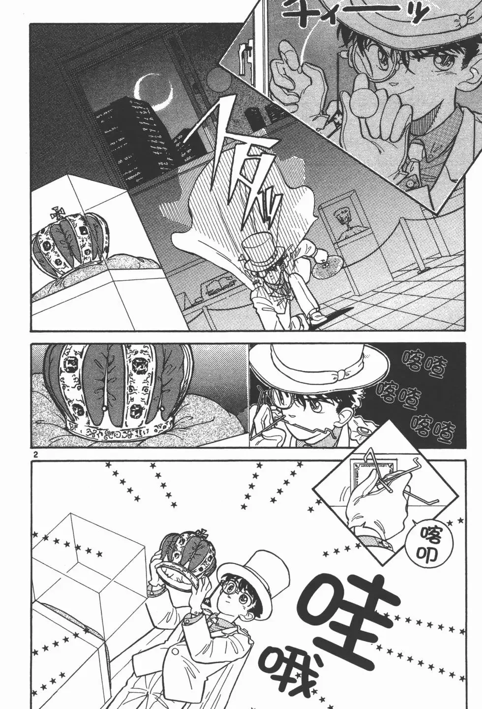 第01卷 第105页