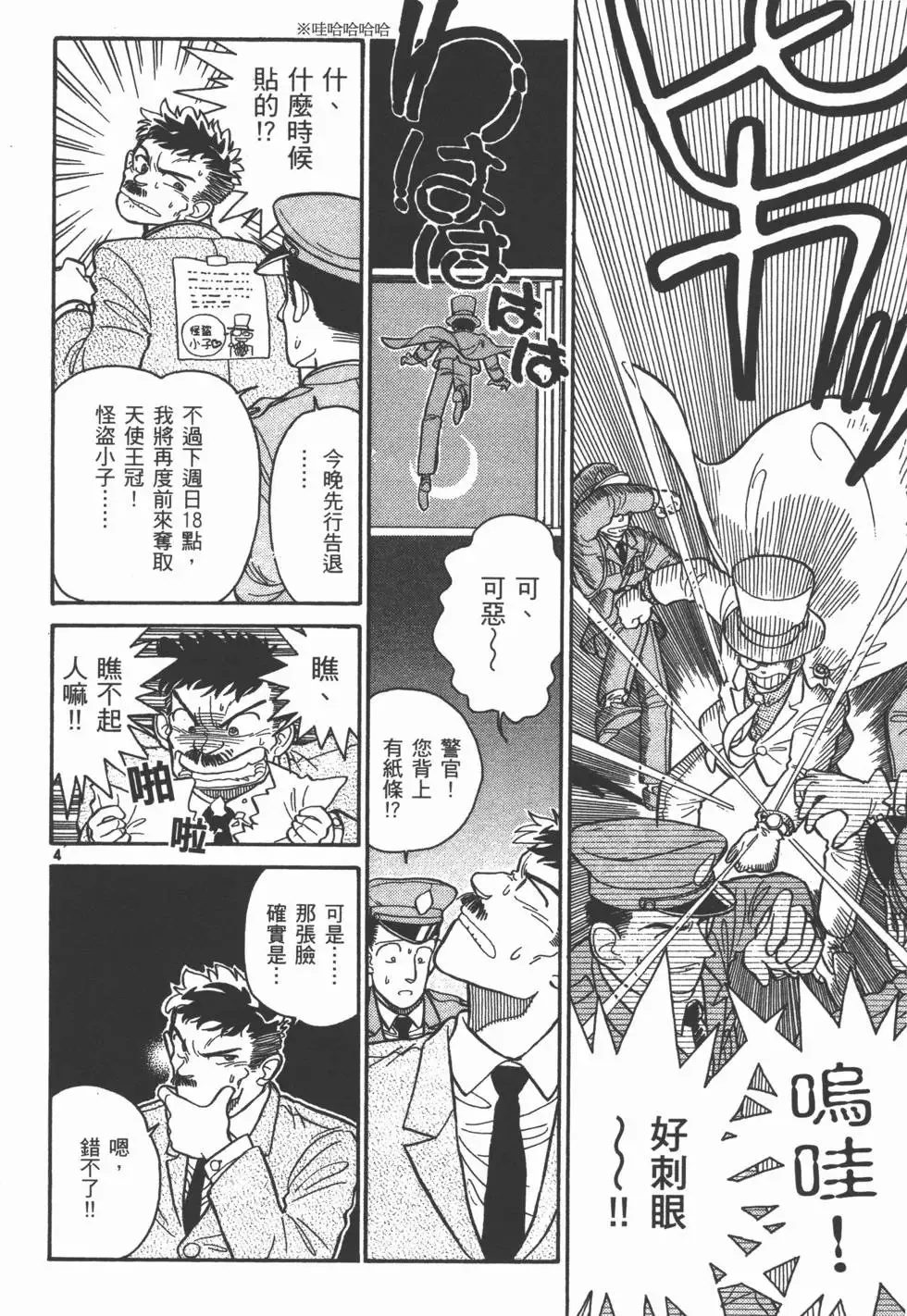 第01卷 第107页
