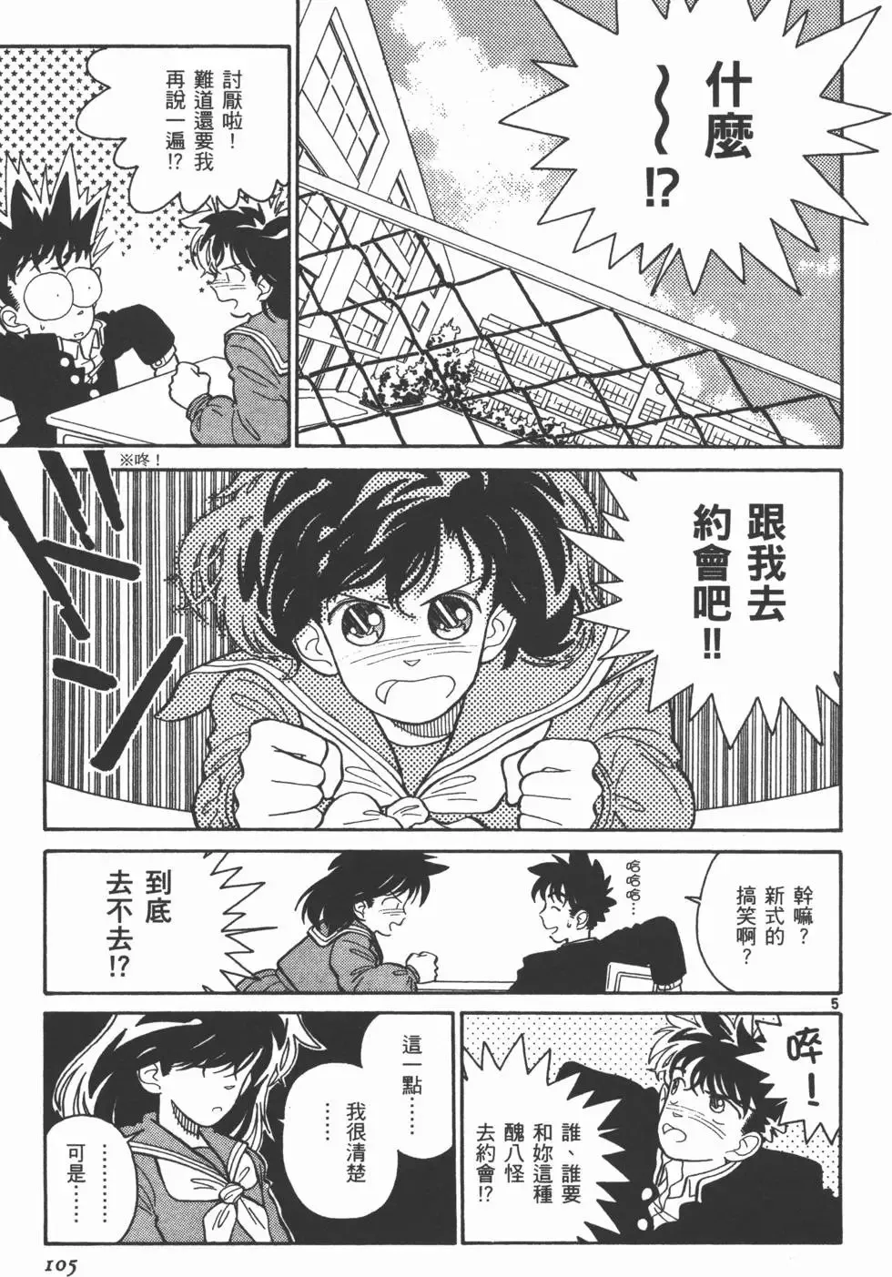 第01卷 第108页