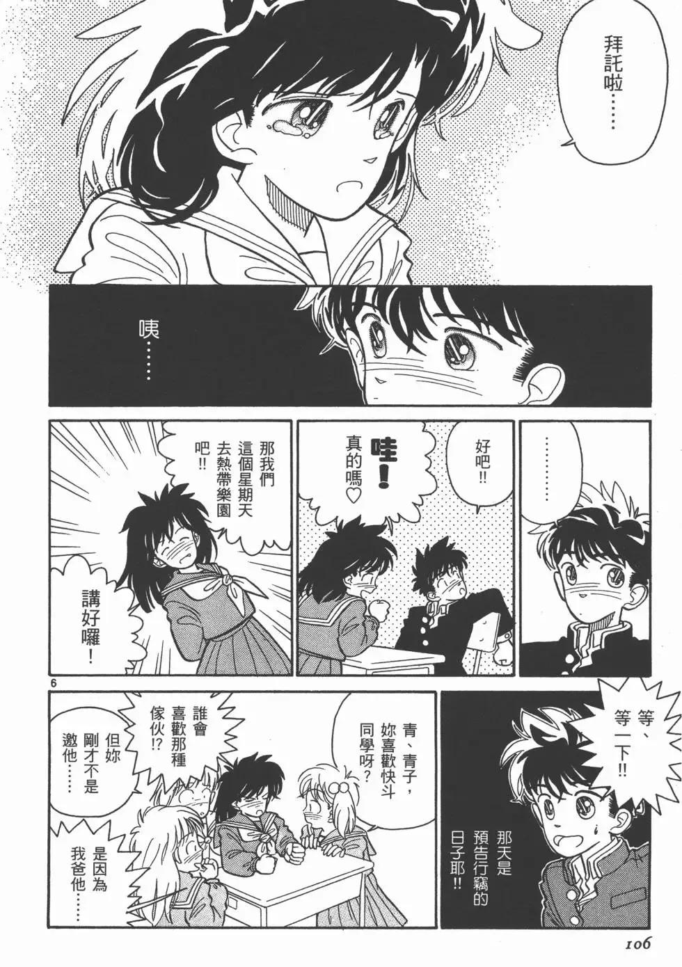 第01卷 第109页