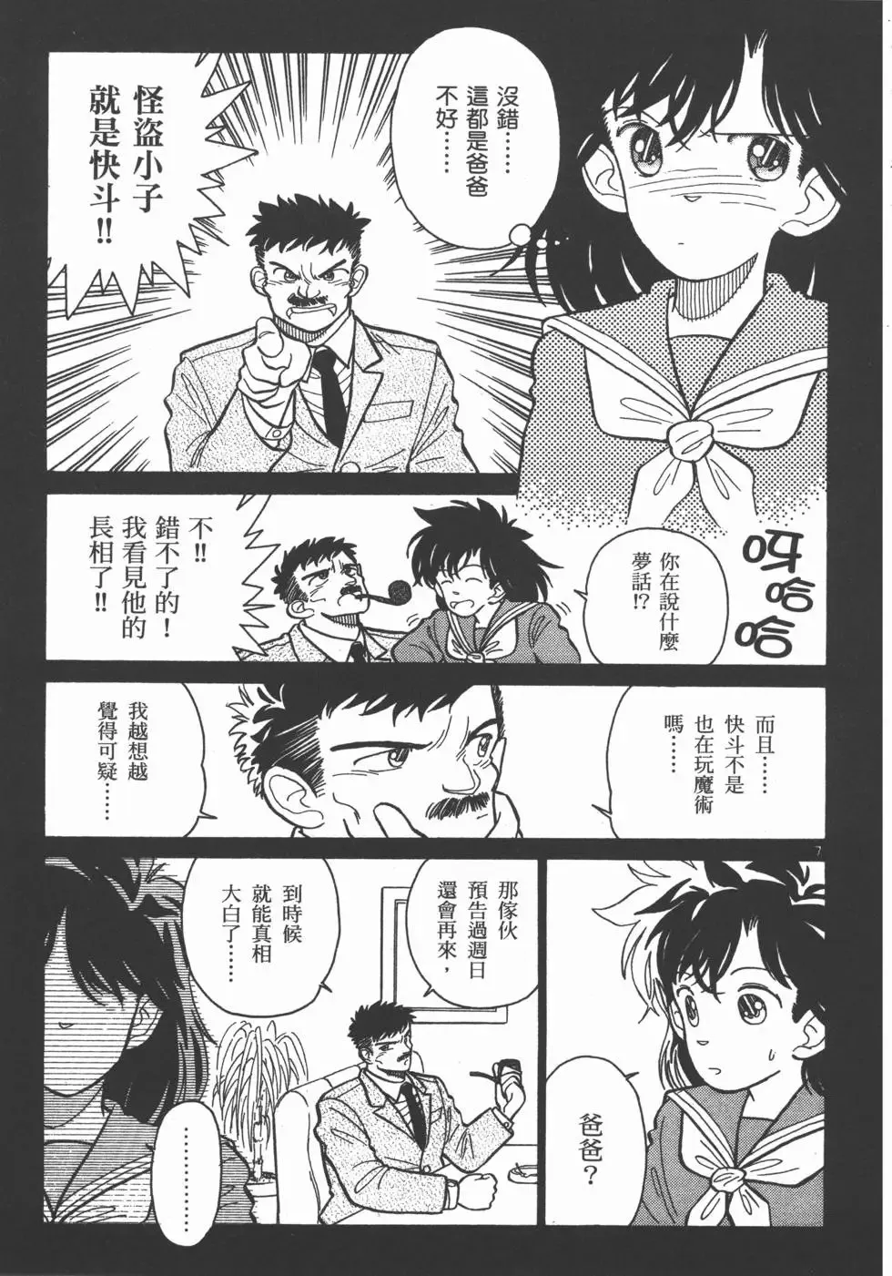 第01卷 第110页