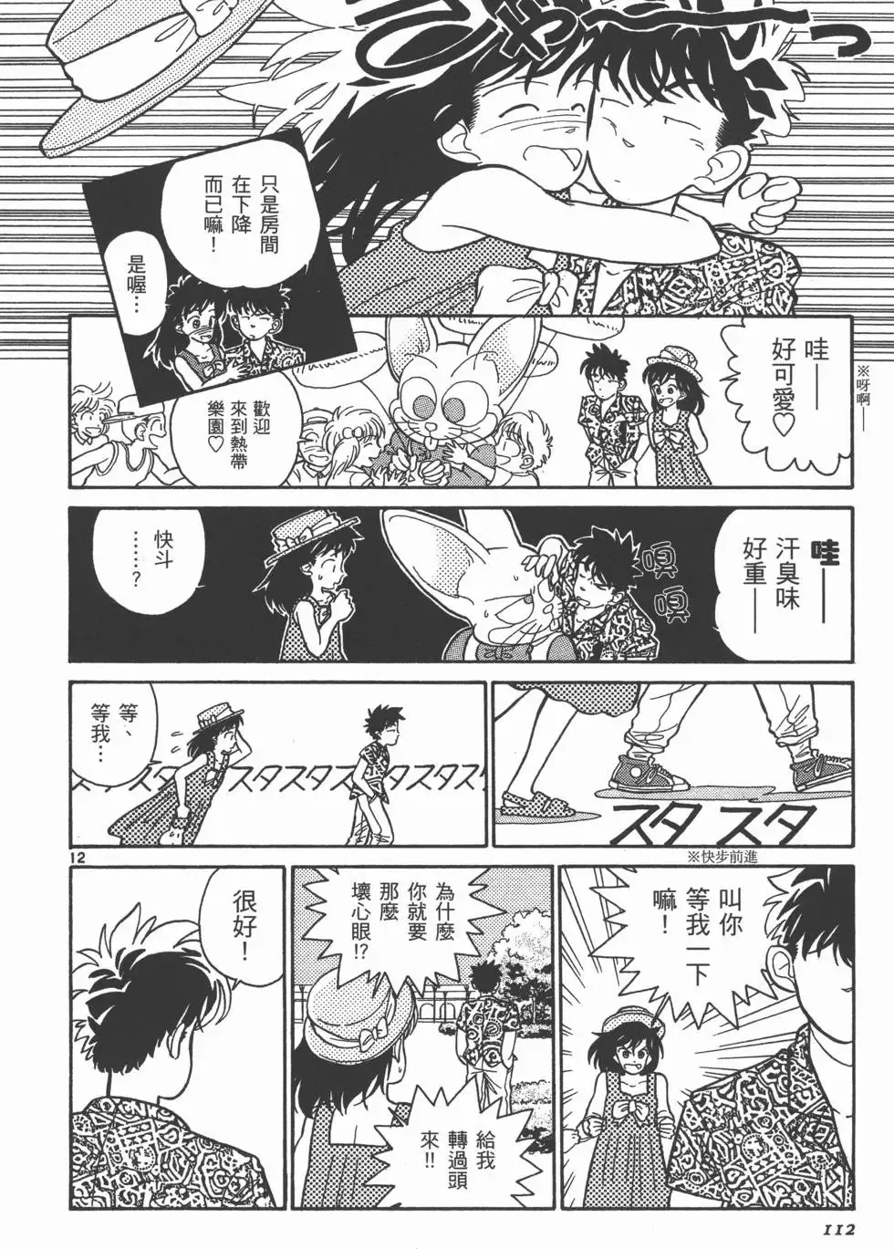 第01卷 第115页
