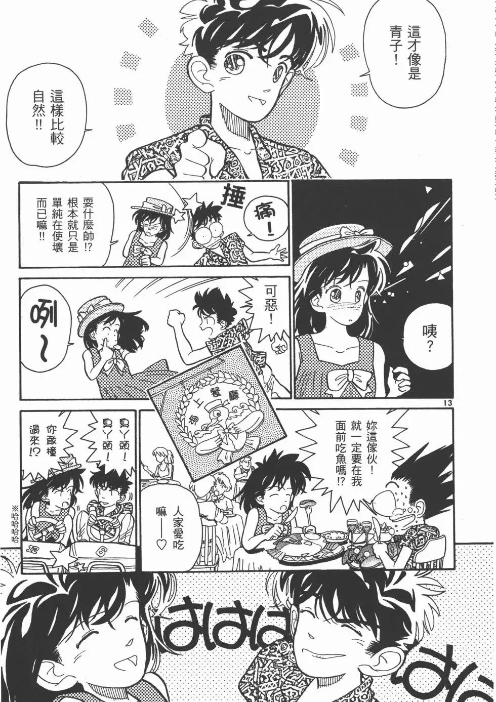 第01卷 第116页