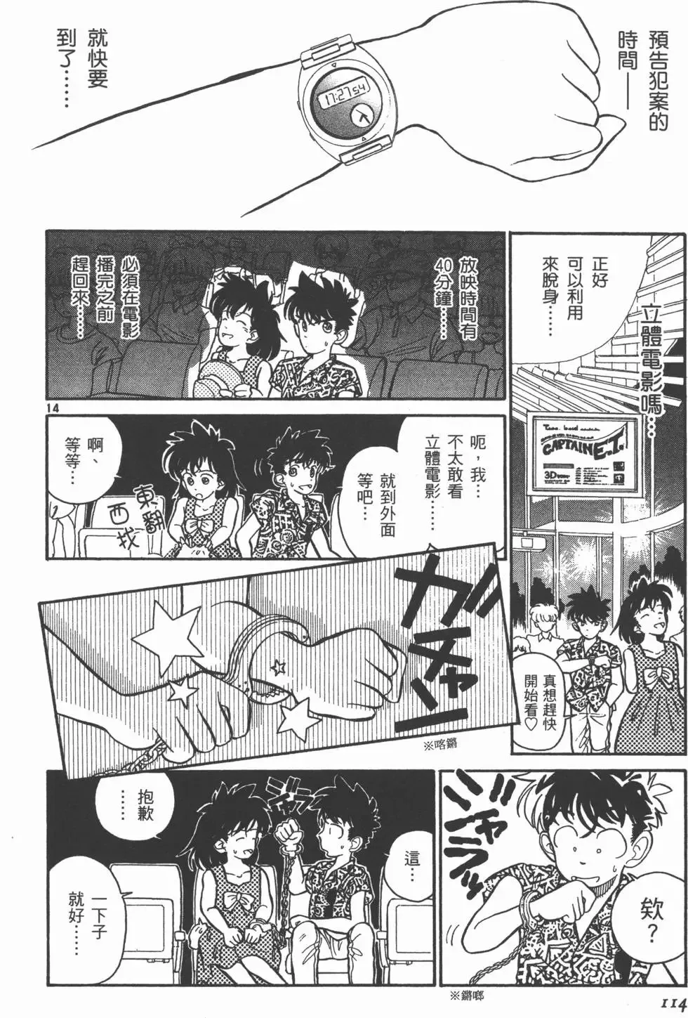 第01卷 第117页