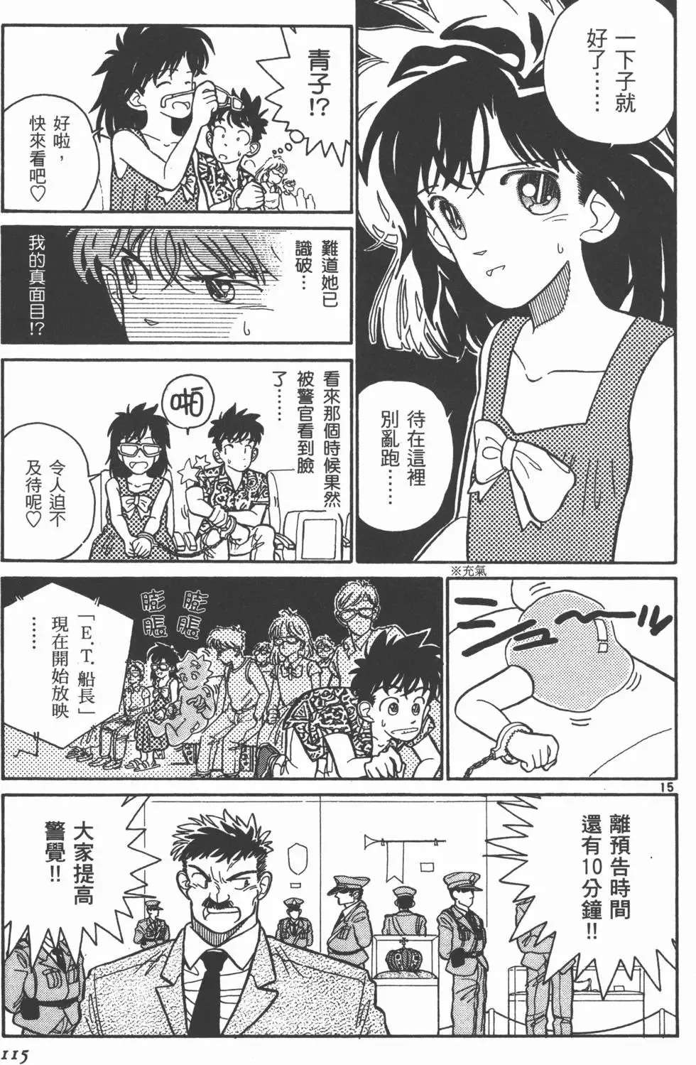 第01卷 第118页
